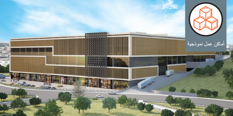 أماكن الإنتاج والتخزين النموذجية تنمو مع نمو أعمالكم